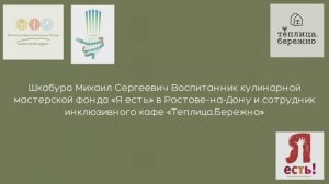 31/ Ростовская область/ Донской круглич