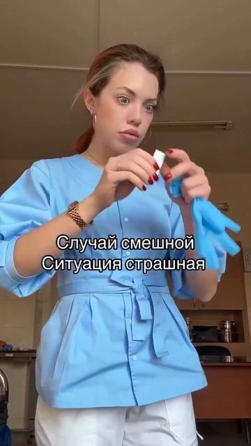 Один случай в проктологии....