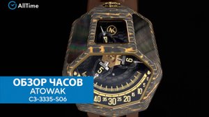 Обзор часов ATOWAK C3-3335-S06. Механические наручные часы. AllTime