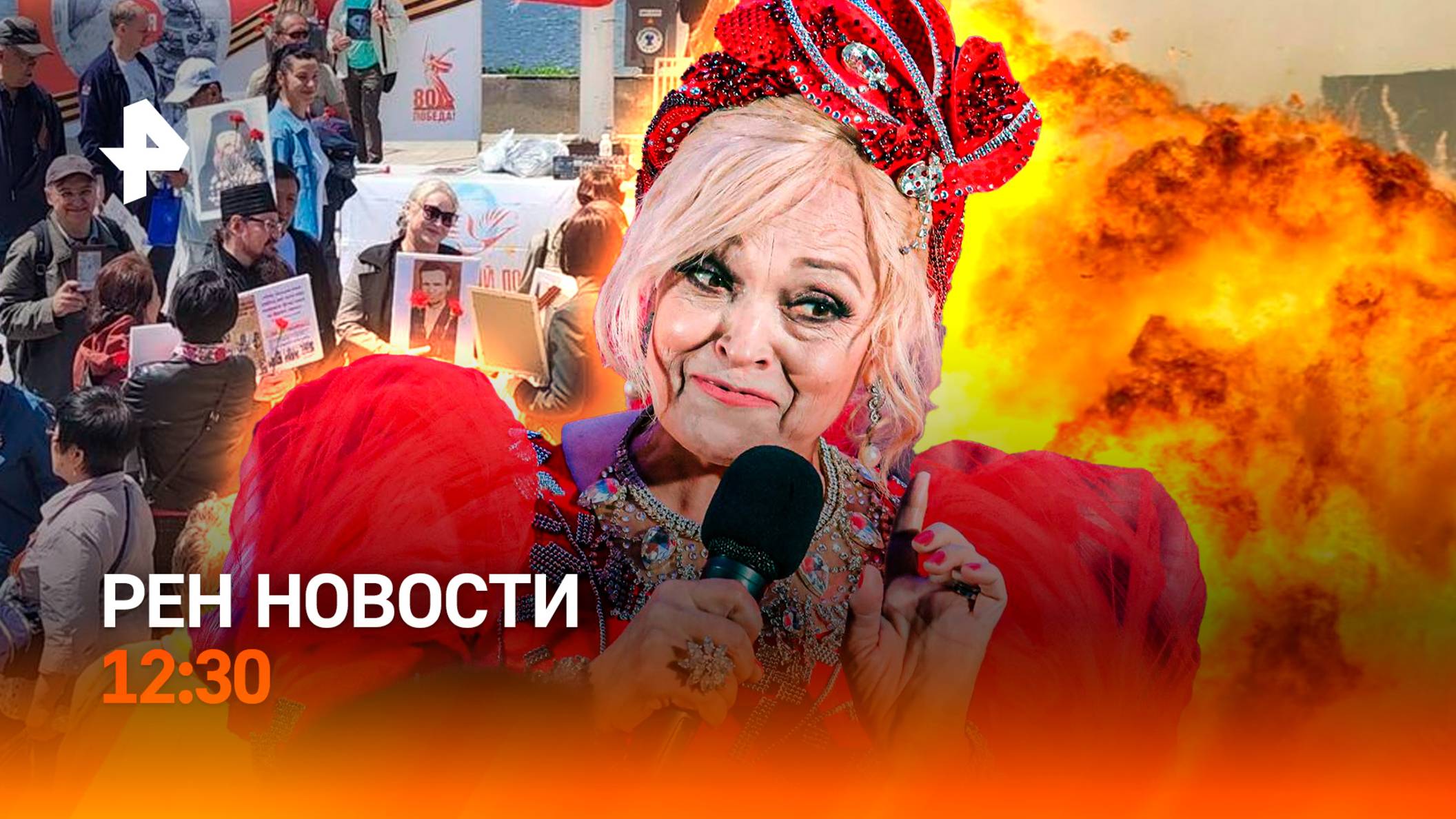 Угроза Приморью / Удар по аэропорту в Израиле / Нападение на Кадышеву / РЕН Новости 12:30, 04.05.25