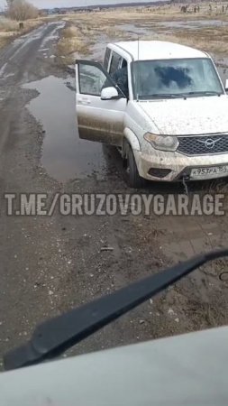 Когда УАЗ не может выехать сам, на помощь приходит КАМАЗ💪