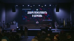 Дневное богослужение 04.05.2025