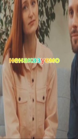 Женская инициатива