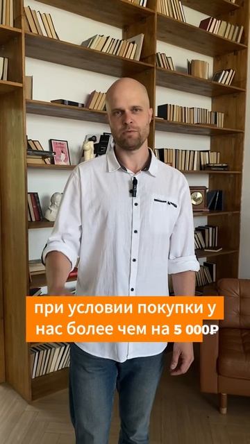 Как увеличить продажи с помощью UDS?