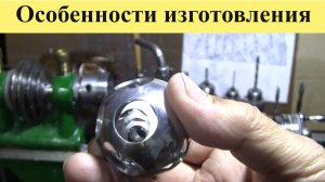 ОСОБЕННОСТИ ИЗГОТОВЛЕНИЯ додекаэдров в ШАРЕ