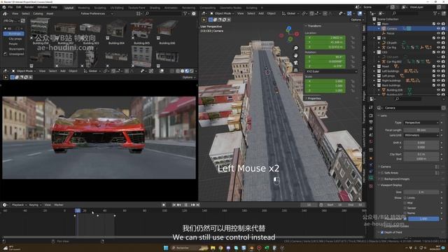 C-22- Chapter III S2 Camera animation смотреть онлайн