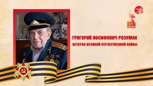 Борис Александров посетил ветерана Великой Отечественной войны в Бердянске
