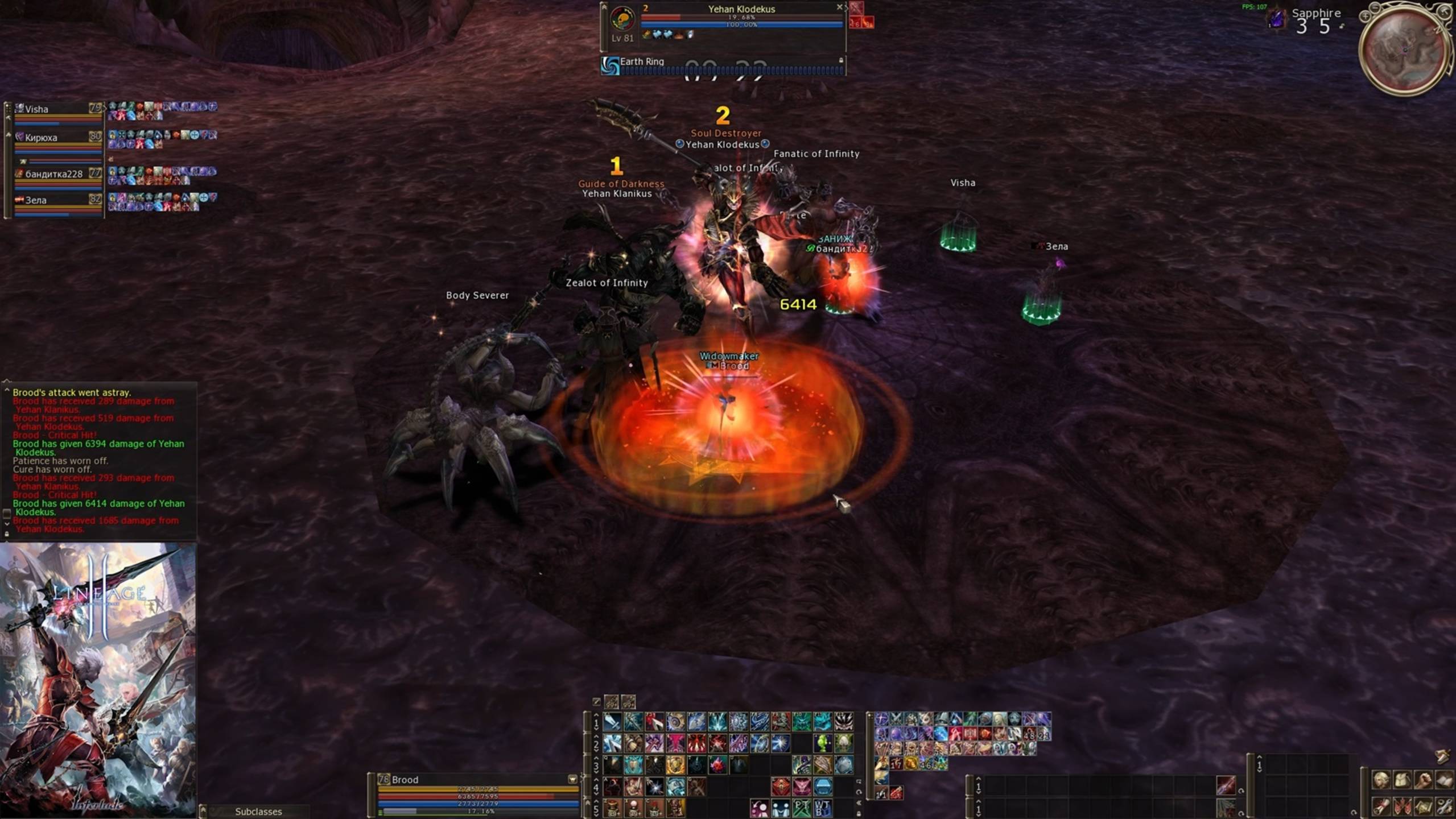Twin RBs - 3 Fails in a row - Scryde X