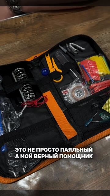 Эта паяльная станция справится с любой задачей с высоким уровнем точности. Артикул на WB 246858297