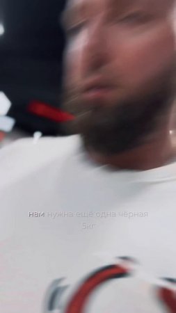 Новая шиза в качалке