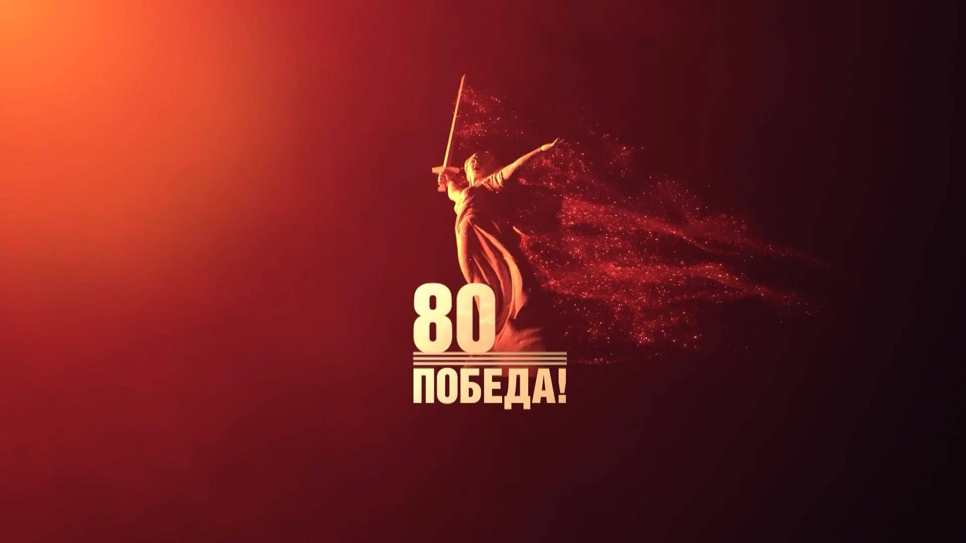 Песни о войне. Эфир: 04-05-2025