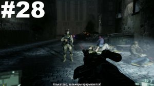 ▶Crysis 2. Вокзал. Перебои с энергией. #28