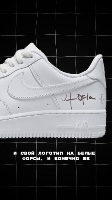 Он обманул всех! #найк #кроссовки #travisscott смотреть онлайн