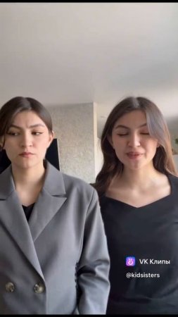 Техника «Я-сообщение»
