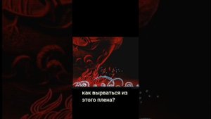 Психологический разбор сказки "Русалочка" Г.Х. Андерсена