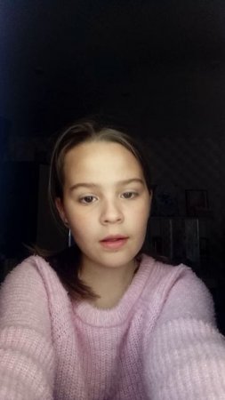 простите меня