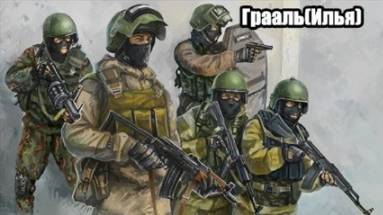 Грааль(Илья) В разгрузке с автоматом
