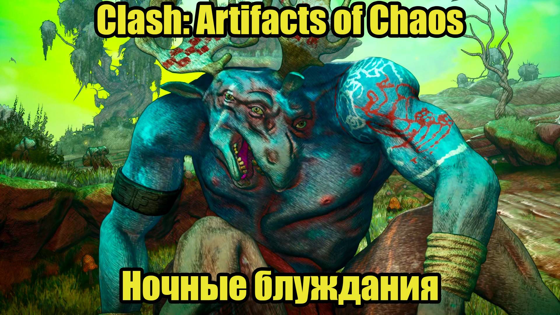 Clash: Artifacts Of Chaos #3