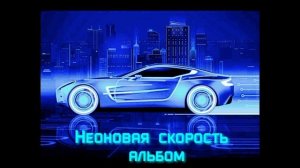 Wild Beast Подъём 2