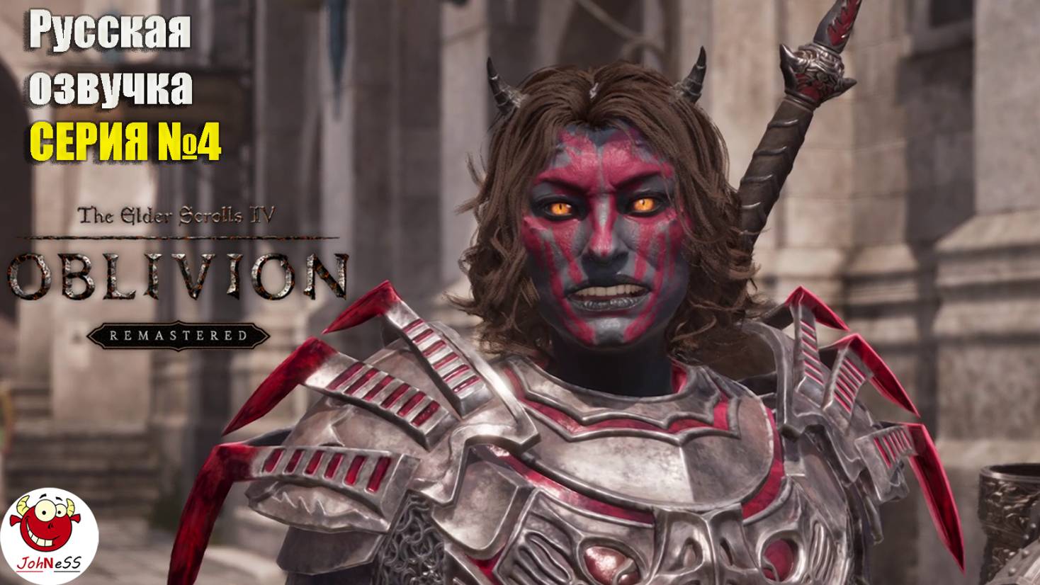 ДОСПЕХИ МИФИЧЕСКОГО КУЛЬТА / The Elder Scrolls IV: Oblivion Remastered / Прохождение #4