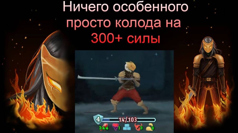 Взлом силы на #Латоносце в режиме #Возвышение!