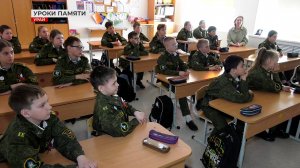 Уроки памяти о героях Урая