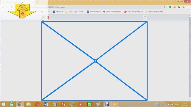 ВАУ!: 3D КОМНАТА