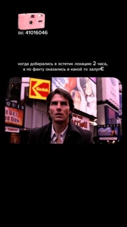 🌸 Розовый Kodak M35 — артикул WB 41016046