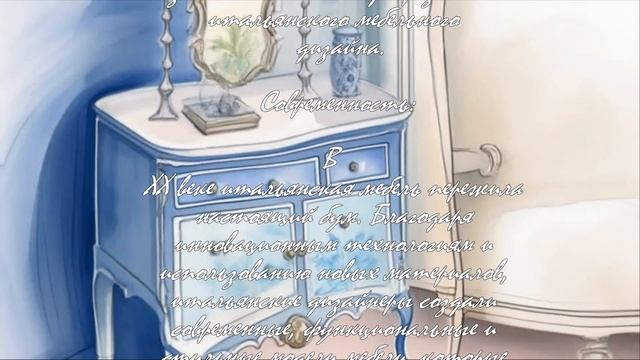 Как выбрать мебель из Италии: Полное руководство  .