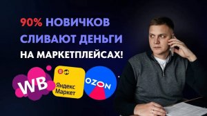 БРАТЬ КРЕДИТ ИЛИ НЕТ? Ошибки, которые обходятся дорого! Банкротство бизнеса - спасение или конец?
