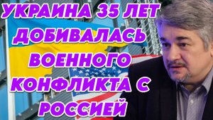 Ростислав Ищенко об украинизации, тотальной пропаганде, возможных будущих конфликтах