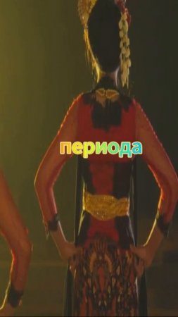 Стандарты красоты в гареме