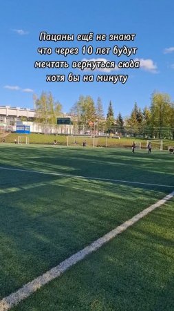 Когда-то и мы были такими...