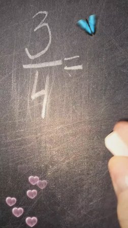 Перевод обыкновенной дроби в десятичную