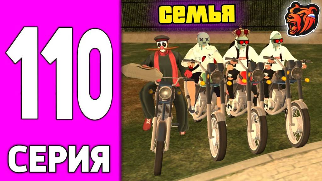 ПУТЬ БОМЖА НА БЛЕК РАША #110 Легенда ВЕРНУЛАСЬ на BLACK RUSSIA! смотреть онлайн