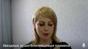Выход в свободу и любовь в союзе близнецовых пламен 😍