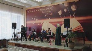 Муниципальный  музыкальный камерный театр "Ренессанс"  в Центральной библиотеке г. Северска