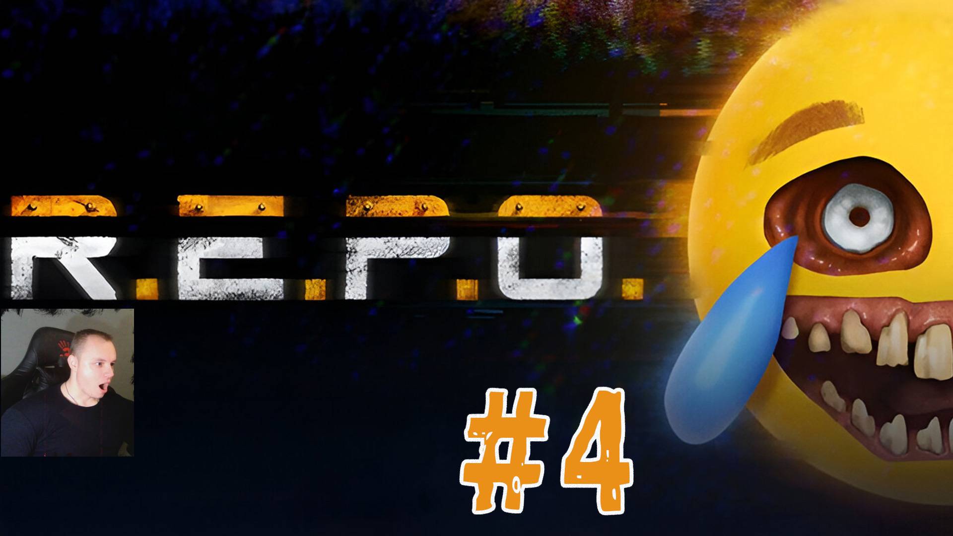 R.E.P.O. #4 ➤ Прохождение игры REPO ➤ РЕПО