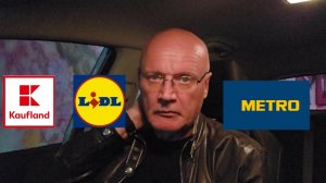 Болгарские магазины. Один мудрый человек сказал, сходи и посмотри | Kaufland | Lidl | Metro