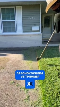 Газонокосилка или триммер? Выбираем без заморочек технику для вашего газона