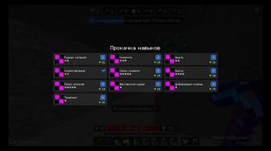 Бедроковая коробка на сервере CRISTALIX #minecraft #cristalix #майнкрафт