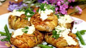 Картофельная гармошка из копченым салом и перцем под соусом