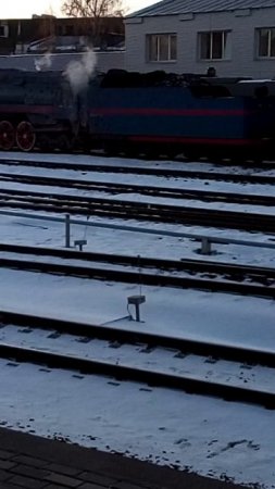 Паровоз