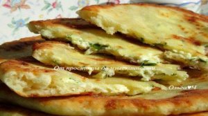 Сырные лепешки на йогурте