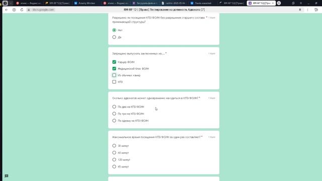адвокат
