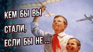 Вы стали тем, кем хотели? И как сложилась ваша жизнь?  Андрей Буровский