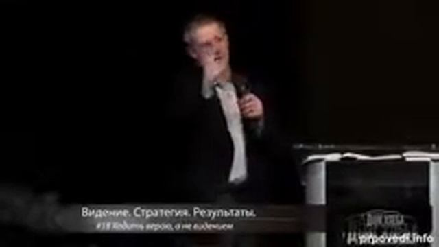 18 А Шевченко Ходить верой а не видением