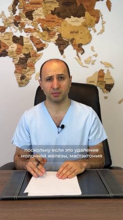 ИМПЛАНТ ПОСЛЕ УДАЛЕНИЯ ГРУДИ СТАВИТСЯ ПОД МЫШЦУ? Доктор Карапетян