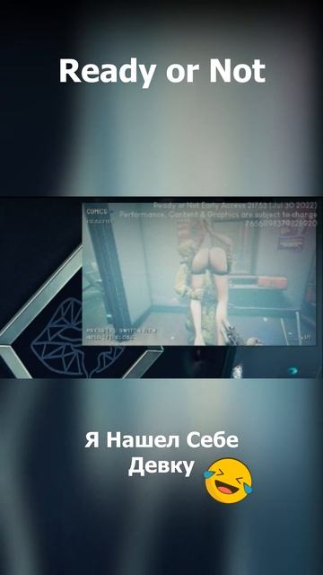 Ready or Not - Я Нашел Себе Девку смотреть онлайн