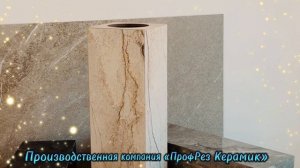 Цветочные вазы из керамогранита